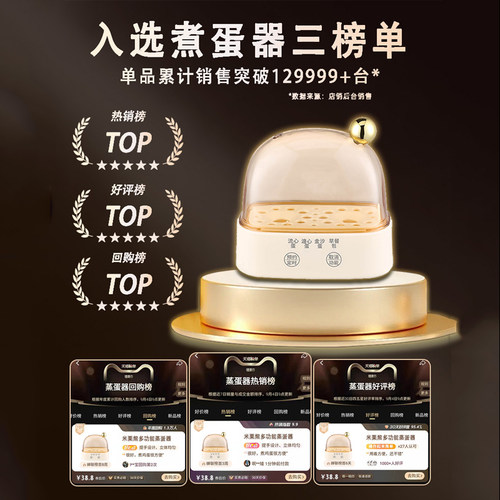煮蛋器家用小型迷你鸡蛋机蒸蛋机早餐神器宿舍多功能溏心蛋温泉蛋 - 图0