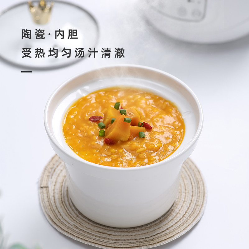 迷你宝宝辅食陶瓷全自动煲汤电炖锅 米栗熊电炖/煮粥锅/文火炉