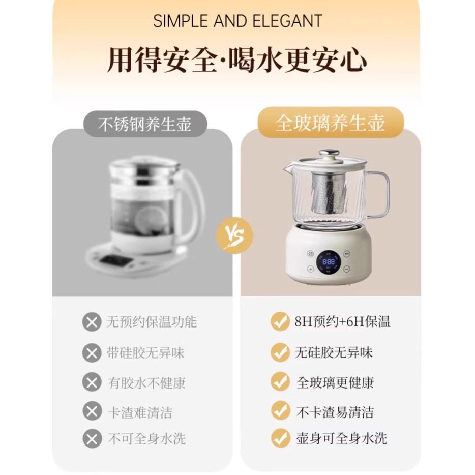 办公室小型养生杯全自动加厚玻璃保温家用多功能煮茶养生壶智能,淘宝优惠券,粉丝福利购,淘宝优惠卷