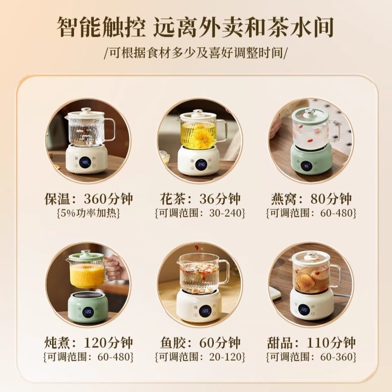 办公室小型养生杯全自动加厚玻璃保温家用多功能煮茶养生壶智能,淘宝优惠券,粉丝福利购,淘宝优惠卷