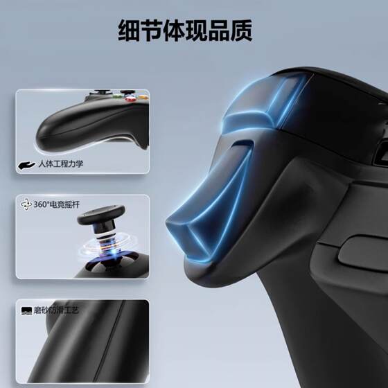 Suitable for Microsoft Xbox360 controller pc computer STEAM