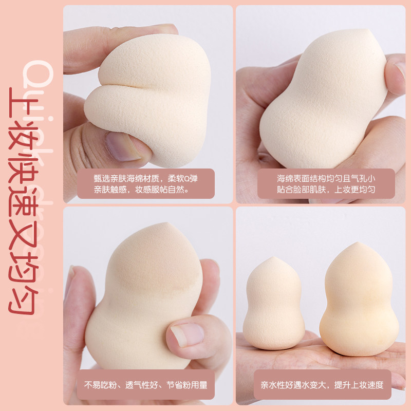 8个装|美妆蛋超软不吃粉海绵粉扑粉底液专用彩妆蛋气垫架子清洗剂,淘宝优惠券,粉丝福利购,淘宝优惠卷
