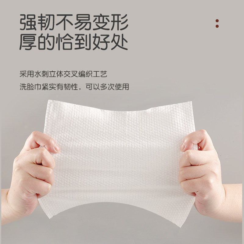 李佳埼洗脸巾女一次性擦脸洗面纸 annnoah化妆/美容工具