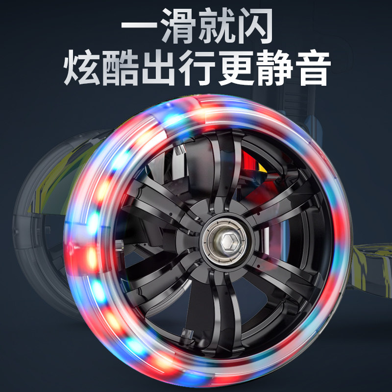 儿童2-6-8岁以上三合一可坐滑板车 岫玉母婴滑板车