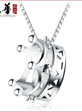 配饰品吊咀吊坠项坠小饰品韩国版饰品项链坠皇冠公主可爱