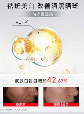 [双11抢先加购 美白淡斑保湿乳]欧敏肤美白保湿乳祛斑玉白乳 临期
