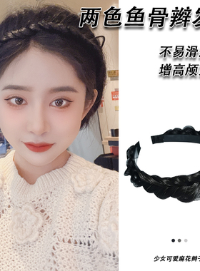尚轩美饰编发发箍日韩