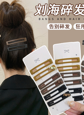 刘海碎发边夹金属bb夹