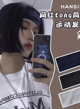 运动发带针织吸汗头套外戴头饰