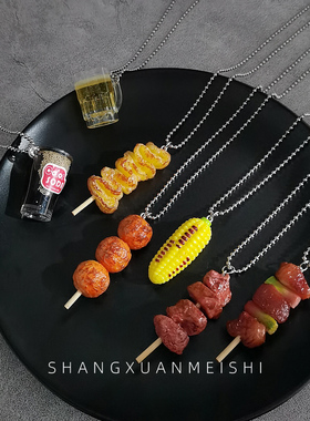 炸鸡项链男潮毛衣链鸡腿吊坠