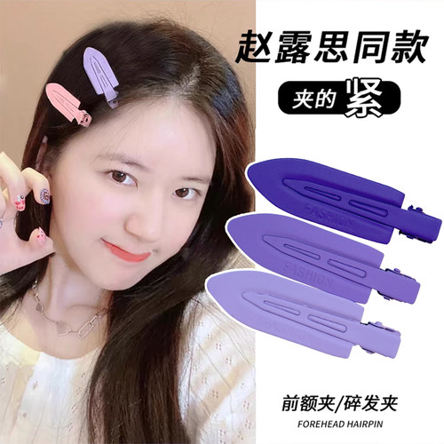 白鹿同款无痕发夹女侧边刘海夹碎发夹子后脑勺BB夹2026新款发卡子 - 图2