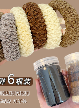 皮套发饰加宽发绳高弹力耐用发绳