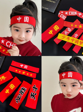 运动会发带女童中国红头带女头巾