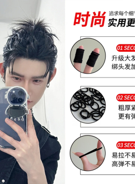 不伤发高弹力宝宝发圈儿童皮套