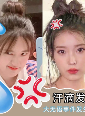 emjo黄豆滴汗可爱无语发夹