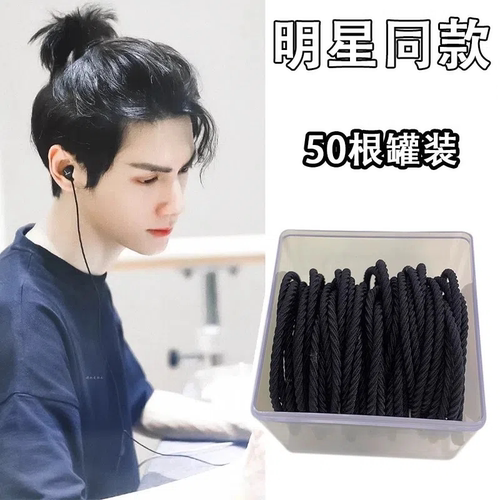 武士头头绳男士皮筋发绳高马尾丸子头男生扎头绳头发橡皮筋发圈男 - 图0