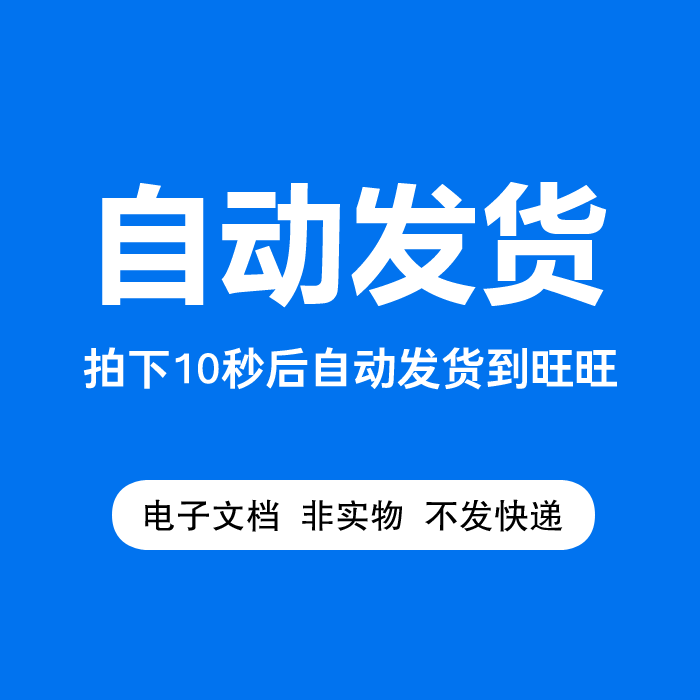 中外贸易代理协议书范本国际货运进出口外贸委托代理合同中英文本 - 图1