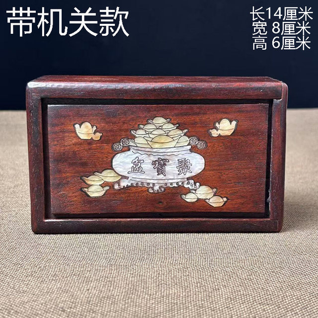 Antique antique rosewood inlaid shell gem machine box jewelry box mahogany mother-of-pearl pull-out box Luban box