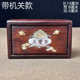 Antique antique rosewood inlaid shell gem machine box jewelry box mahogany mother-of-pearl pull-out box Luban box
