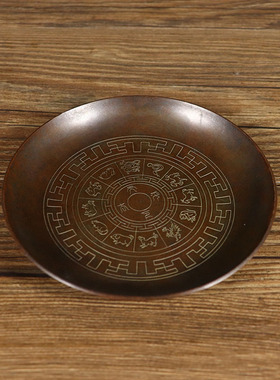 古董文玩纯铜紫铜十二生肖铜盘子摆盘果盘茶托供盘老物件桌面摆件