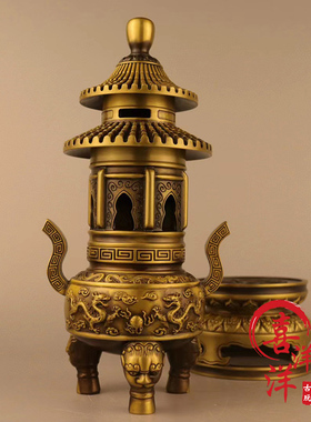 古董文玩纯铜黄铜双龙带底座三足塔炉线香炉熏香炉故宫宝鼎炉