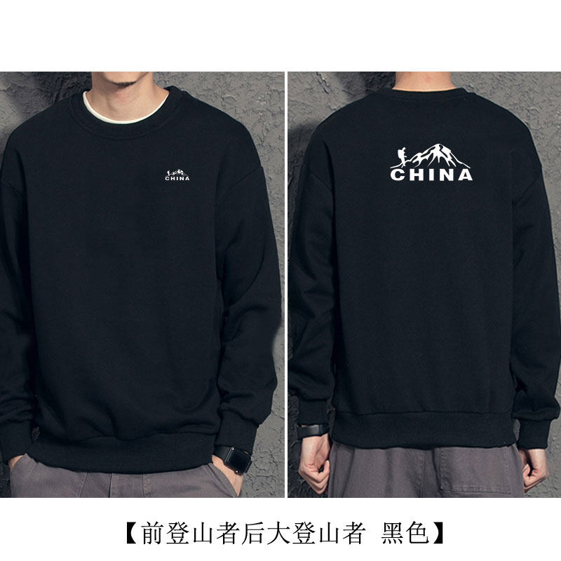 余文乐潮牌2021春秋新款圆领卫衣 globalicon卫衣