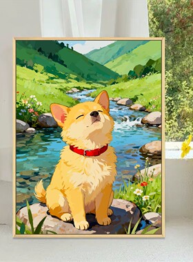 田园犬DIY数字油画丙烯手绘