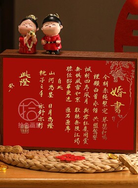 定制订婚书高级感数字油画diy填充涂色填色画手绘丙烯油彩装饰画