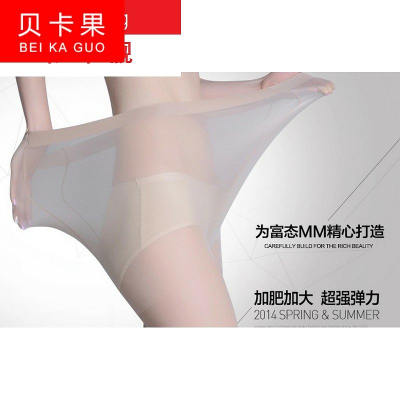 无脚美腿肤色透明隐形夏薄款连裤袜 酷古菲短袜/打底袜/丝袜/美腿袜