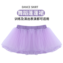 Instant Hair Girl Half Body Lace Silk Dress Child Skirt Girl Princess Short Skirt Hem Ballet Dresses Nepotism Skirt