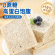 Quinoa Toast Bread Breakfast Food 24 Pack