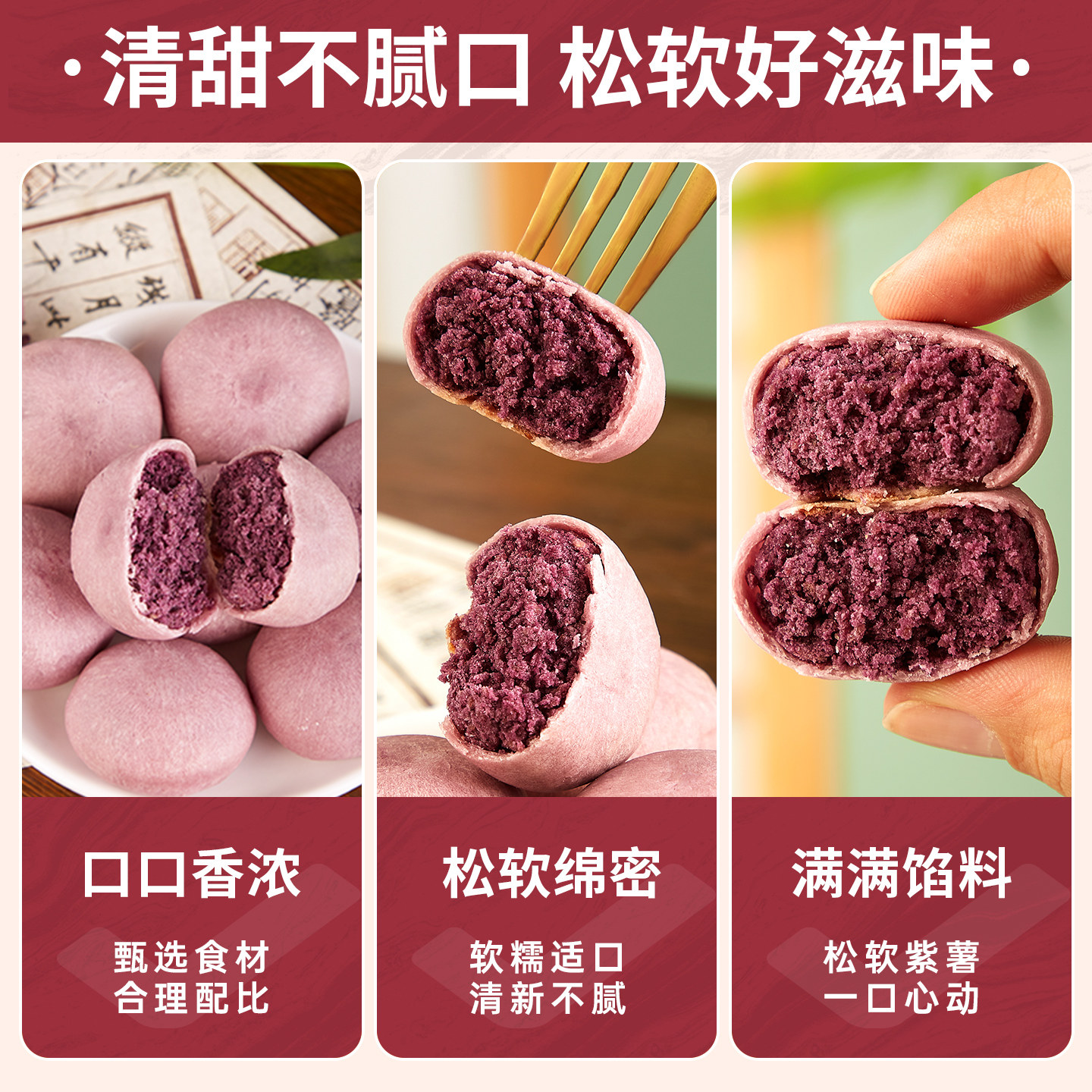 紫薯饼传统老式绿豆糕点心面包整箱早餐健康美食零食小吃休闲食品,淘宝优惠券,粉丝福利购,淘宝优惠卷