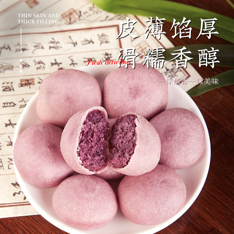 紫薯饼传统老式绿豆糕点心面包整箱早餐健康美食零食小吃休闲食品,淘宝优惠券,粉丝福利购,淘宝优惠卷
