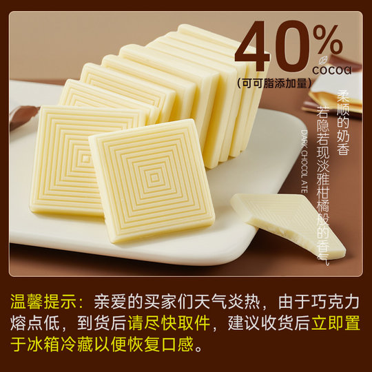 纯可可脂白巧克力俄罗斯风味黑巧克力礼盒装送女友零食情人节礼物