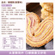 Butterfly pastry, a Shanghai-style specialty Internet celebrity pastry