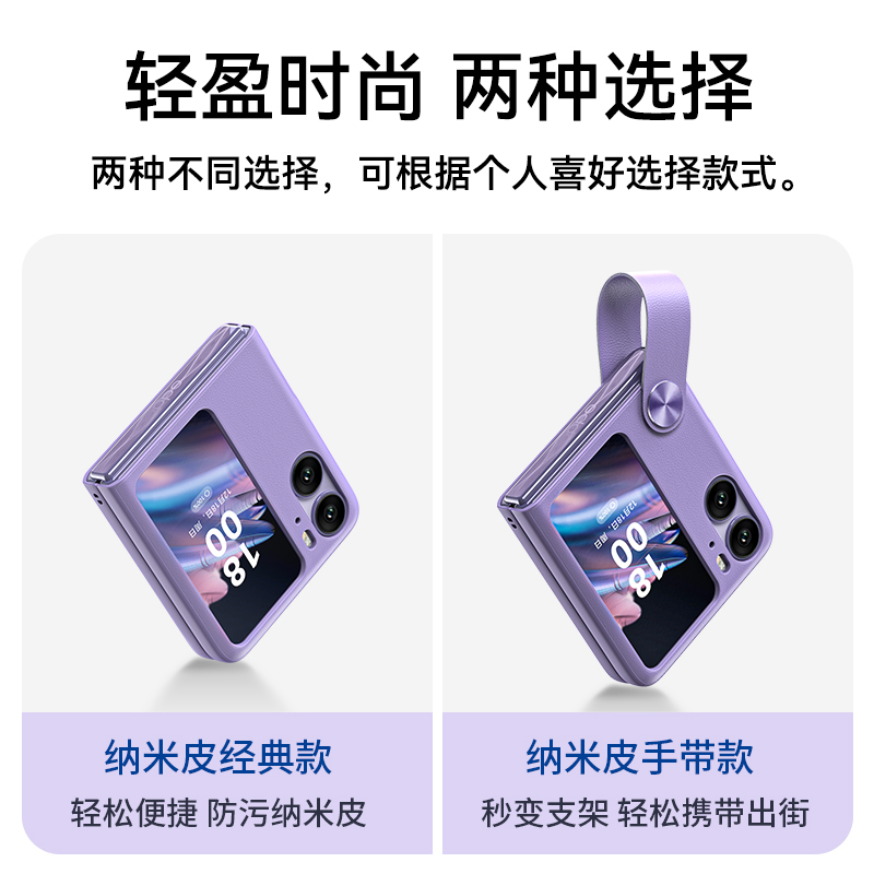 巴鲁斯适用oppofindn2flip手机壳oppo find n2flip折叠屏保护套find2手提腕带n2全包防摔oppofandn2女oppon2 - 图0