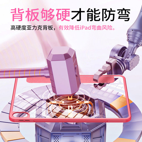 Balueus适用iPad11保护套iPad11代保护壳2025款苹果平板iPad10第十代十一带笔槽粉色透明亚克力磁吸全包防摔 - 图2