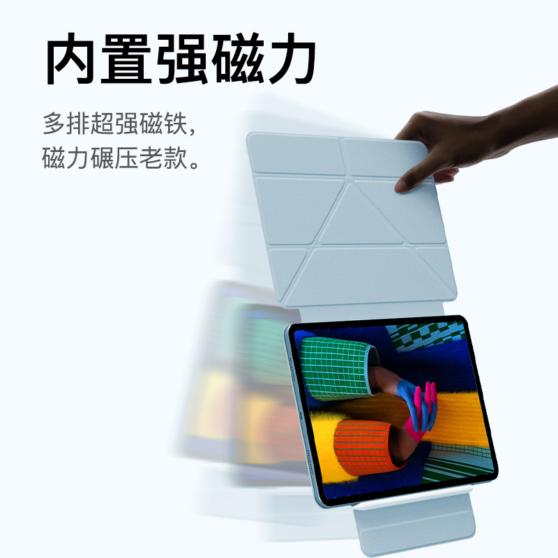 Balueus适用ipad10保护套苹果平板ipad10代保护壳第十代磁吸可拆分Y型双面夹带笔槽全包防弯pad无笔槽ipd轻薄 - 图2