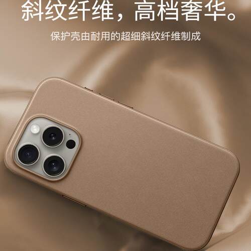 Balueus适用苹果15ProMax手机壳iPhone15Pro保护套新款plus精织斜纹magsafe磁吸防摔por全包镜头max网红ip女 - 图1