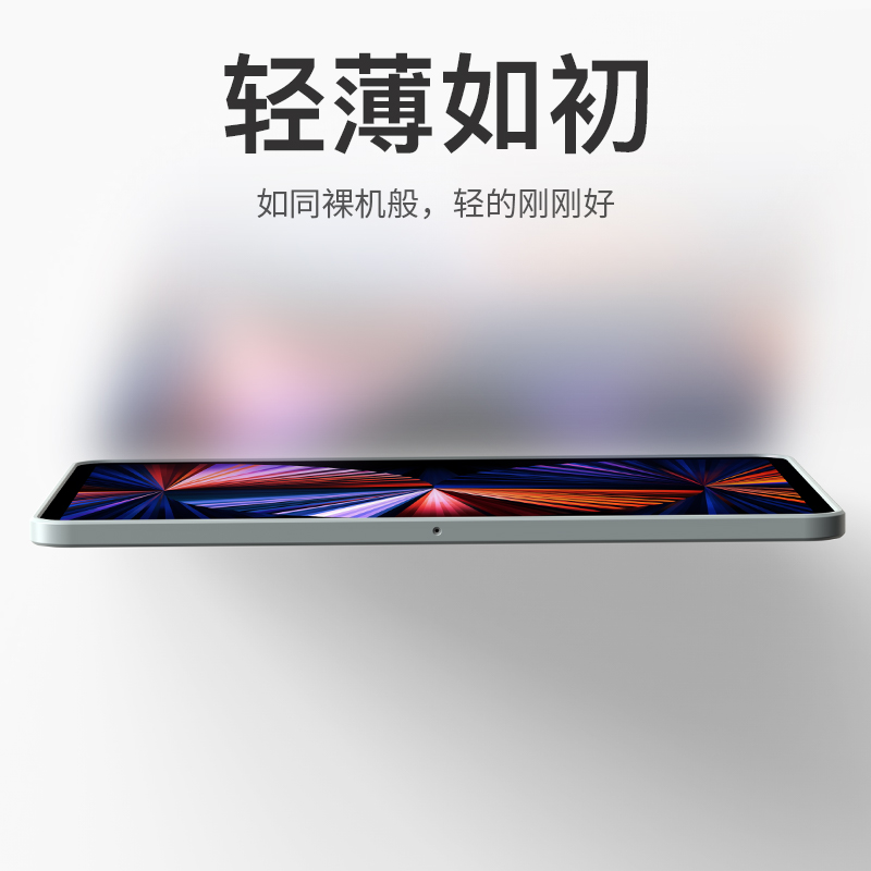 ipadpro保护壳ipad2024保护套air6苹果平板电脑ipad9代10带笔槽11寸2022透明air5防摔防弯2019版12.9英寸10.2 - 图1