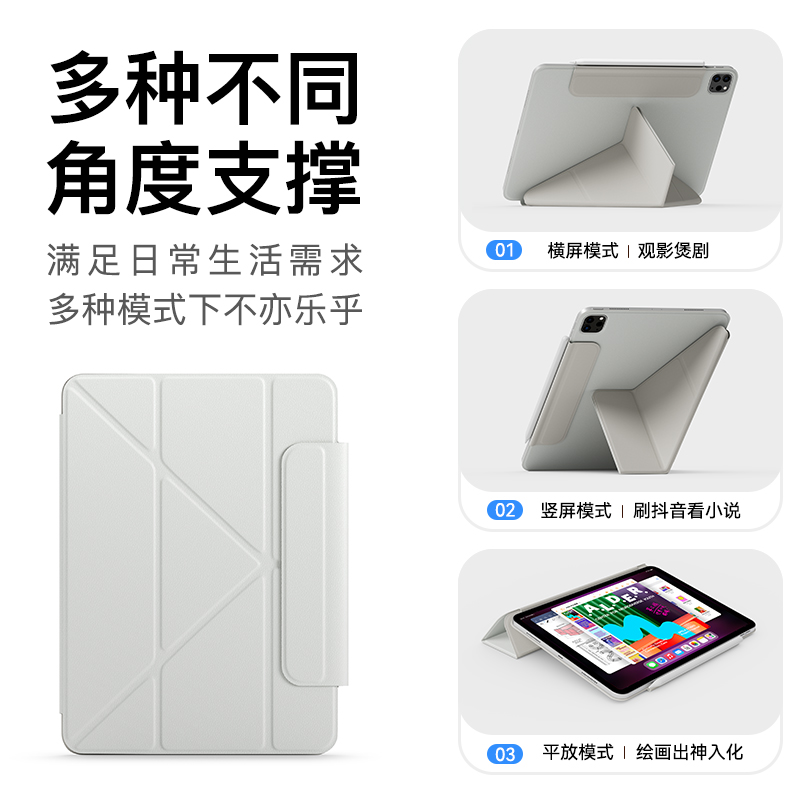 巴鲁斯iPadPro保护套iPadAir6保护壳2024款11寸10.9英寸2022苹果iPad第10代平板电脑Air5磁吸129带笔槽12.9十 - 图0