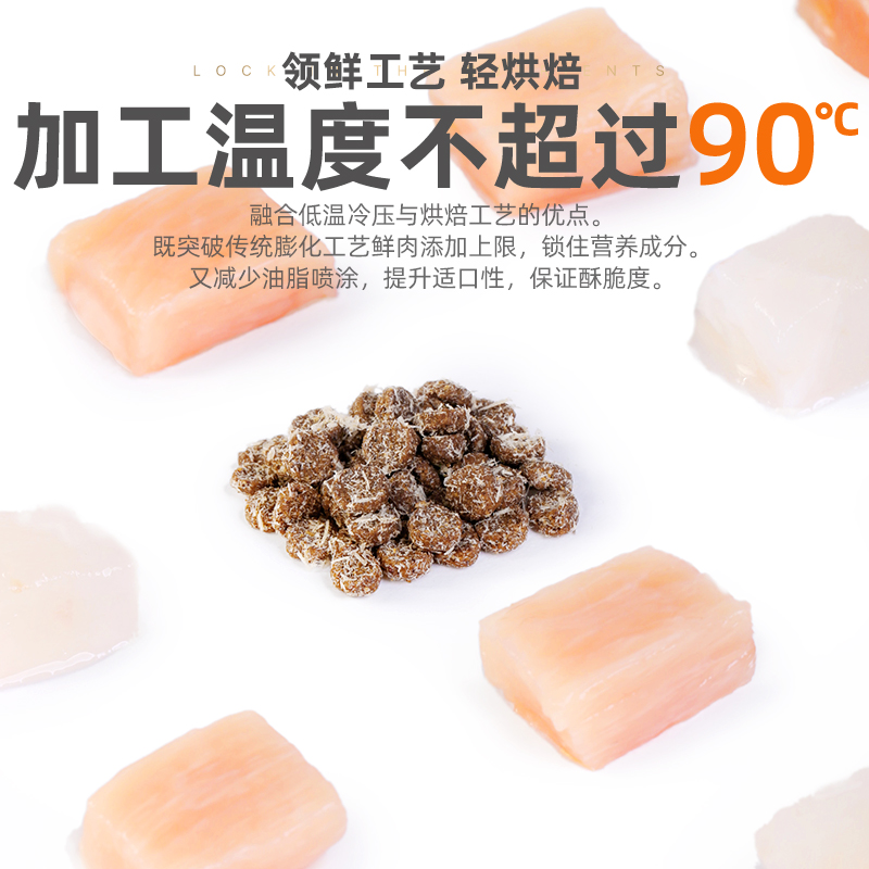 坦克小希全价鲜肉猫粮鸡肉冻干益生菌无谷0肉粉成幼猫主食营养