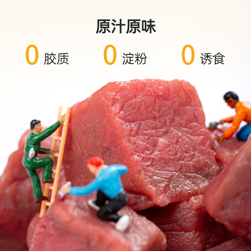 坦克小希主食猫条无诱食剂成猫幼猫湿粮12盒补水