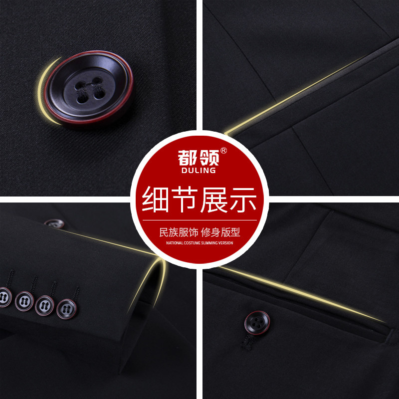 中山装男士青年中华立领结婚礼服 都领男装中山装