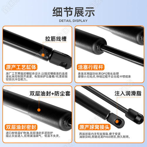 适配丰田皇冠锐志后备箱液压杆凯美瑞引擎前机盖液压支撑杆顶杆 - 图0