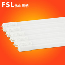 Foshan lighting T8 lamp tube integrated LED lamp LED bracket lamp full set t5 daylight lamp 1 2 m suction ceiling lamp belt