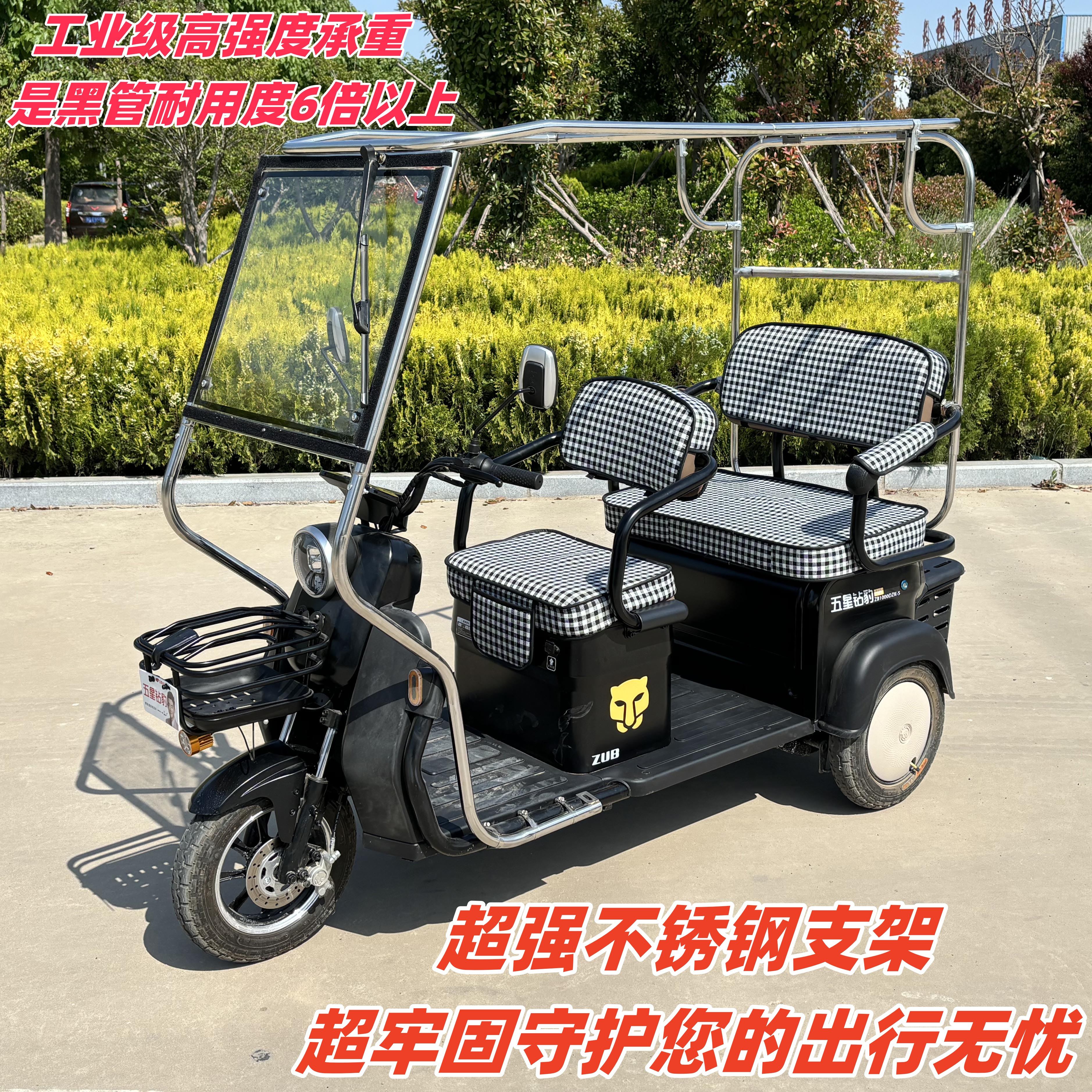 电动三轮车雨棚车棚新款不锈钢遮雨棚休闲电瓶车全封闭车篷遮阳棚,淘宝优惠券,粉丝福利购,淘宝优惠卷