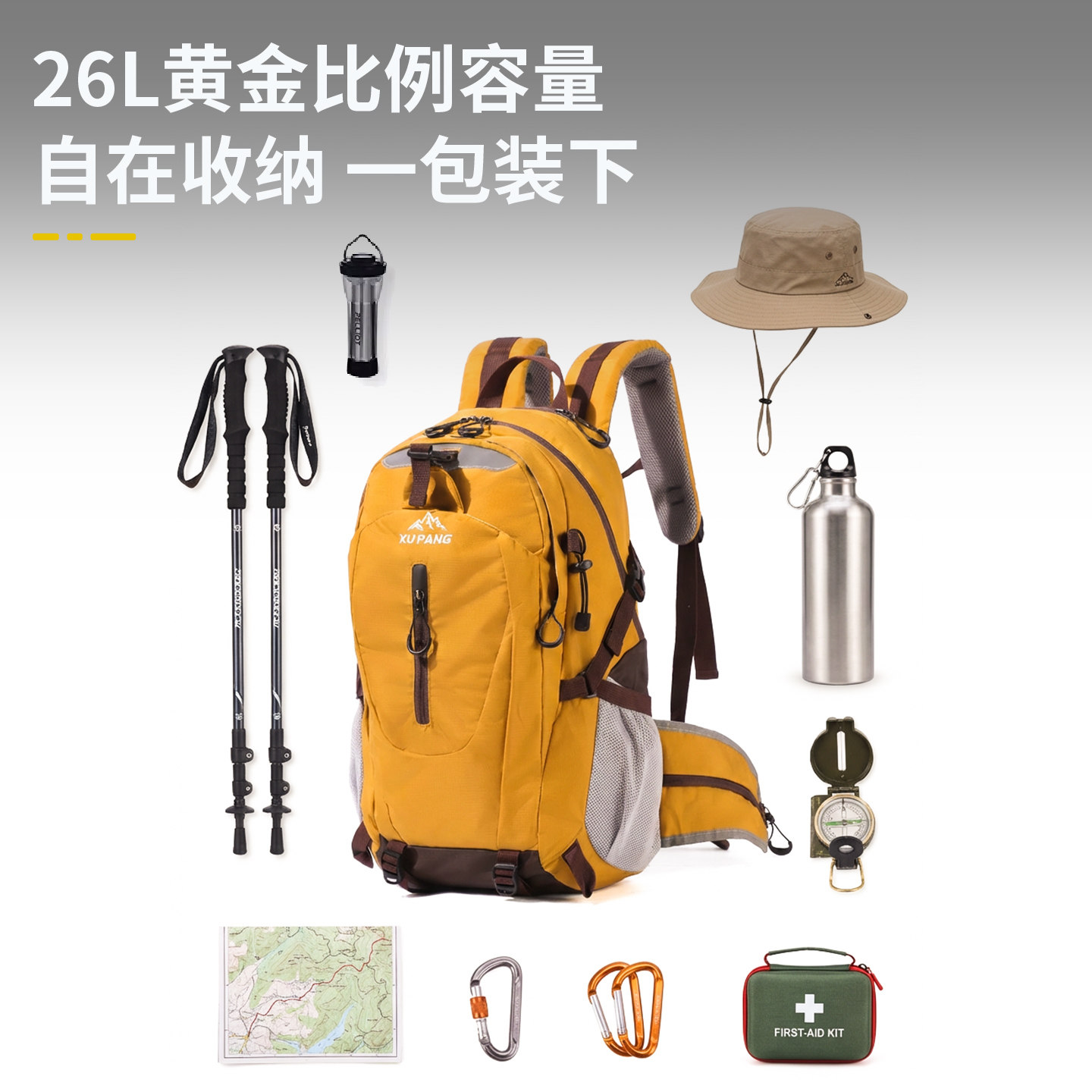 虚胖户外登山包男女大容量轻便双肩背包防水徒步旅行包,淘宝优惠券,粉丝福利购,淘宝优惠卷