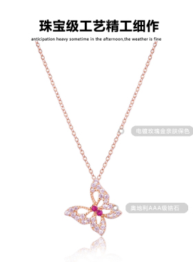 新款小众设计蝴蝶高级感网红项链