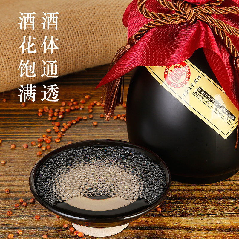 白水杜康.鴻通濃香型52度純糧釀造白酒整箱特惠6瓶裝（1）_云小海酒類專營店_酒類